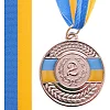 Медаль спортивная с лентой SP-SPORT
 UKRAINE с украинской символикой C-6865 ø5см (Золотой)