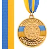 Медаль спортивная с лентой SP-SPORT UKRAINE с украинской символикой C-6865 ø5см (Золотой)