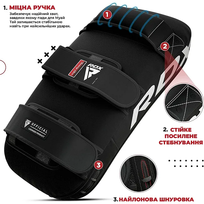 Пади для тайського боксу RDX T1 Curved Thai Kick Pad Black (1 шт.)