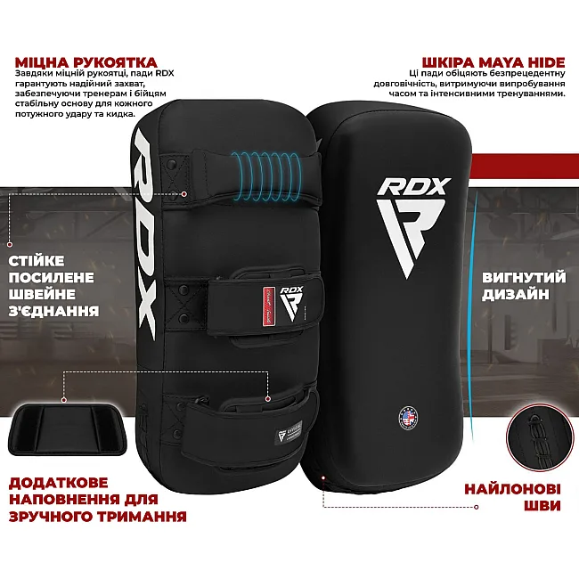 Пади для тайського боксу RDX T1 Curved Thai Kick Pad Black (1 шт.)