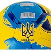 Футбольный мяч BALLONSTAR UKRAINE FB-7579 №5 PU (Желтый-синий)