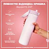 Бутылка для воды металлическая ION8 1200 мл. Stainless Steel , Lilac Dusk