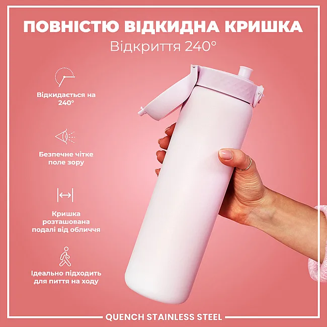 Бутылка для воды металлическая ION8 1200 мл. Stainless Steel , Lilac Dusk