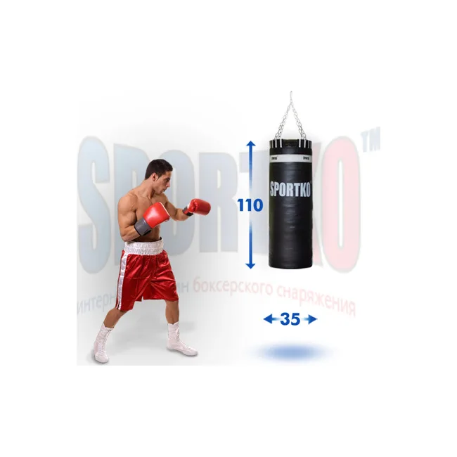 Боксерський мішок SportKo Кірза КРЗ-11035 (1.1м, 45кг)