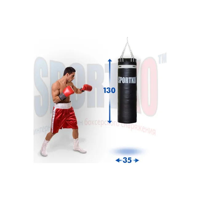 Боксерський мішок SportKo Кірза КРЗ-13035 (1.3м, 50кг)