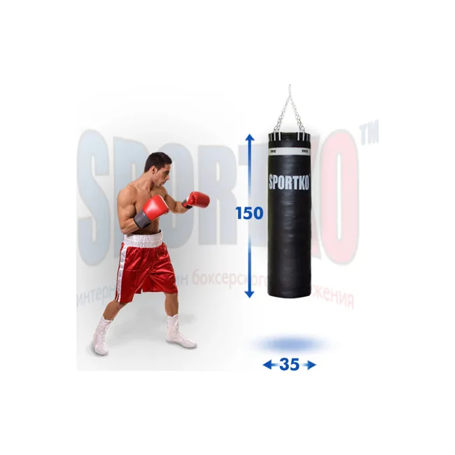 Боксерський мішок SportKo Кірза КРЗ-15035 (1.5м, 60кг)