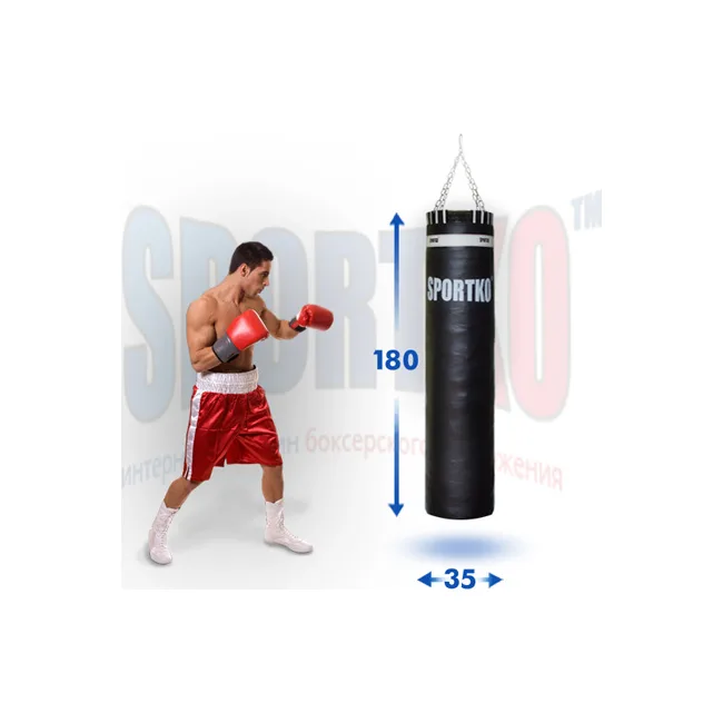 Боксерський мішок SportKo Кірза КРЗ-18035 (1.8м, 80кг)