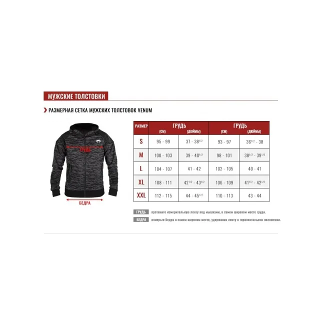 Толстовка Venum Laser Hoody Grey