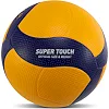 Волейбольный мяч WINSTAR VB-00032 (Желтый-синий)