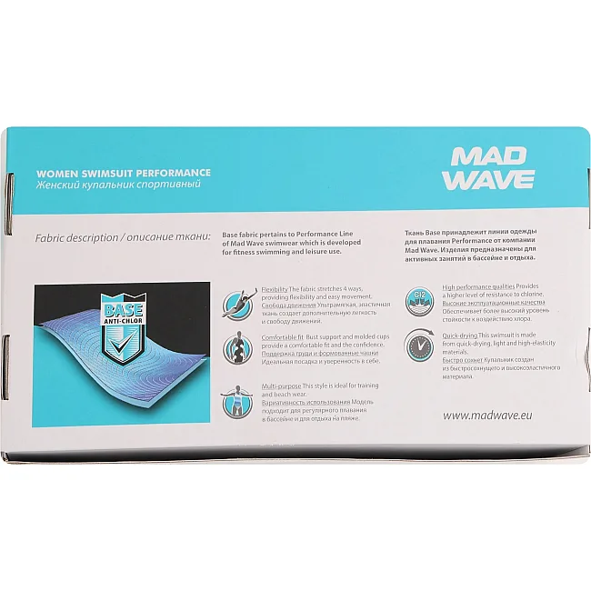 Купальник женский слитный MADWAVE Lada lining PBT M146202 (Голубой)