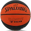 Баскетбольный мяч резиновый SPALDING 84620Z VARSITY FIBA TF 150 №7