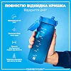 Бутылка для воды ION8 750 мл. (ЭКО бутылка) BPA Free, Blue