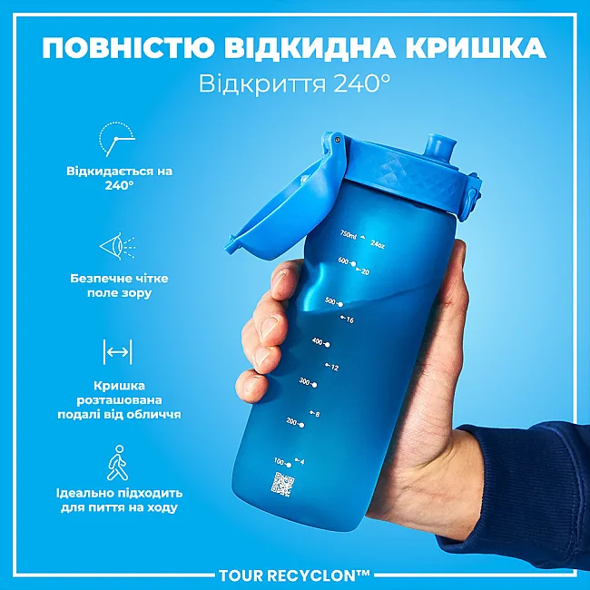 Бутылка для воды ION8 750 мл. (ЭКО бутылка) BPA Free, Blue