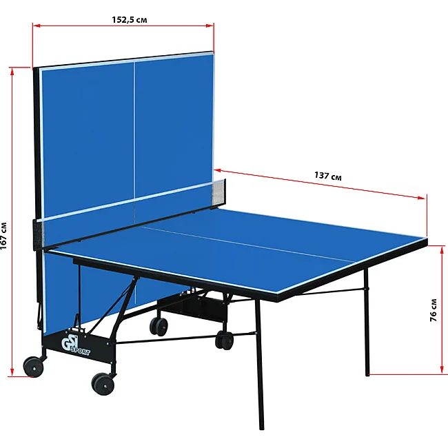 Стол для настольного тенниса GSI-SPORT
 Indoor Gk-6 MT-0933