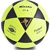 Мяч футзальный SP-SPORT FB-0450 №4 (Салатовый-черный)