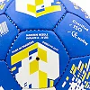 Футбольний м'яч CHELSEA FB-6699 №5