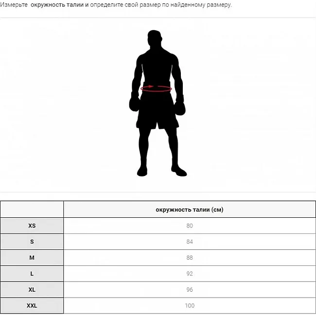 Шорты для бокса LEONE Double Face S