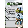 Палки для скандинавской ходьбы PowerPlay 9104 Lykke Black/White 80-135 см (пара)
