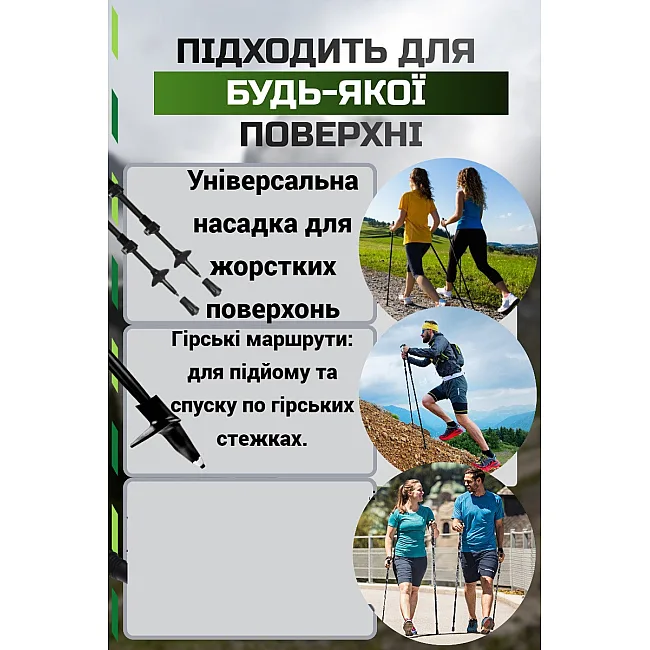 Палки для скандинавской ходьбы PowerPlay 9104 Lykke Black/White 80-135 см (пара)