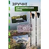 Палки для скандинавской ходьбы PowerPlay 9104 Lykke Black/White 80-135 см (пара)