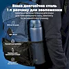 Бутылка для воды металлическая вакуумная ION8 920 мл. Vacuum Insulated, Ash Navy