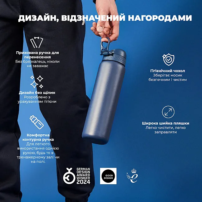 Бутылка для воды металлическая вакуумная ION8 920 мл. Vacuum Insulated, Ash Navy
