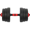 Гантели трансформер превращаются в штангу 3в1 SP-SPORT
 TA-9455-20 20кг