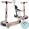 Самокат детский трехколесный Ricokids Todi бежевый