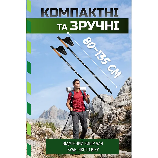 Палки для скандинавской ходьбы PowerPlay 9104 Lykke Black/White 80-135 см (пара)