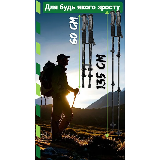 Трекинговые палки PowerPlay 9106 Fika Black/Yellow 60-135 см (пара)
