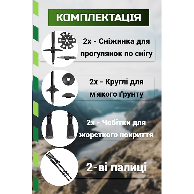 Трекинговые палки PowerPlay 9106 Fika Black/Yellow 60-135 см (пара)