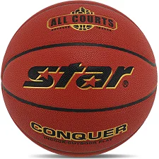 Баскетбольний м'яч STAR CONQUER BB4817C 7 (Коричневий)