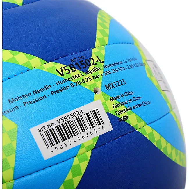 Волейбольный мяч
 пляжный MOLTEN Beach Volleyball V5B150 см
2 №5 Soft synthetic кожа (Салатовый)
