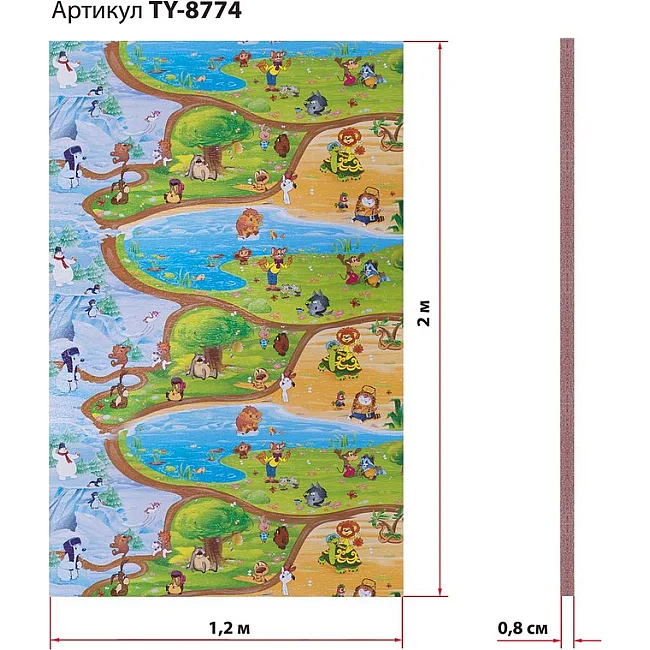 Килимок дитячий ігровий Мультфільм SP-PLANETA
 TY-8774 2мх1, 2мх0, 8см