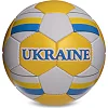 Футбольный мяч BALLONSTAR UKRAINE FB-0047-136 №5 PU