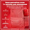 Бутылка для воды ION8 1000мл. (ЭКО бутылка) BPA Free, Red