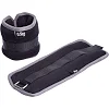 Утяжелители для ног и рук SP-SPORT FI-130 см3-1 2x0,5кг (Черный-серый)
