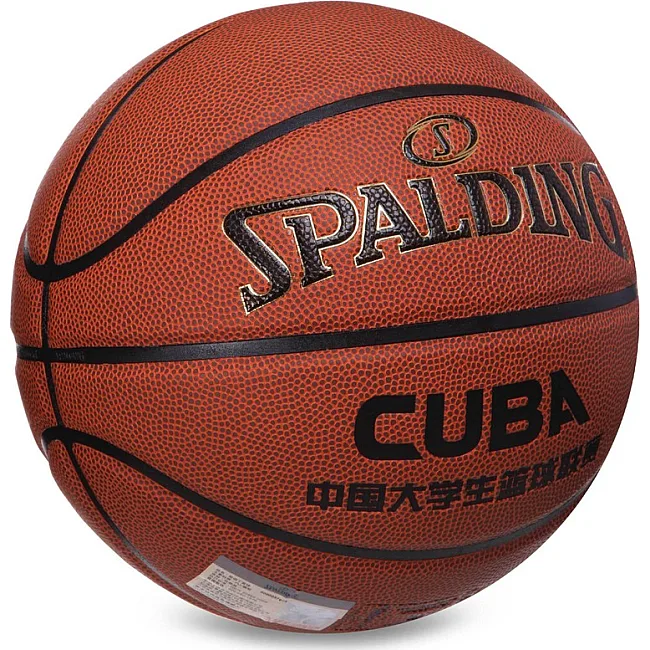 Баскетбольный мяч SPALDING 76631Y CUBA №7