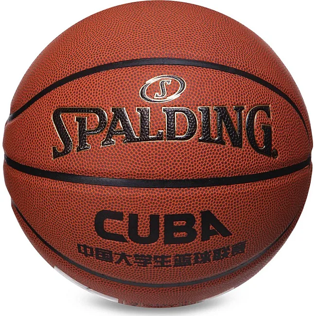 Баскетбольный мяч SPALDING 76631Y CUBA №7