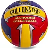 Волейбольный мяч BALLONSTAR LG2078 №5