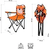 Кресло туристическое детское NILS CAMP NC3305 Тигр
