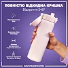 Бутылка для воды металлическая ION8 600 мл. Stainless Steel , Lilac Dusk