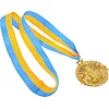 Медаль спортивная с лентой SP-SPORT
 SUCCESS C-0643 ø6см (Золотой)