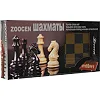 Шахматы шашки нарды 3 в 1 набор настольных игр доска из экокожи ZOOCEN L3008
 30x30см