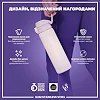 Бутылка для воды металлическая ION8 600 мл. Stainless Steel , Lilac Dusk