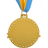 Медаль спортивная с лентой SP-SPORT
 SUCCESS C-0643 ø6см (Золотой)