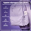 Бутылка для воды металлическая ION8 600 мл. Stainless Steel , Lilac Dusk
