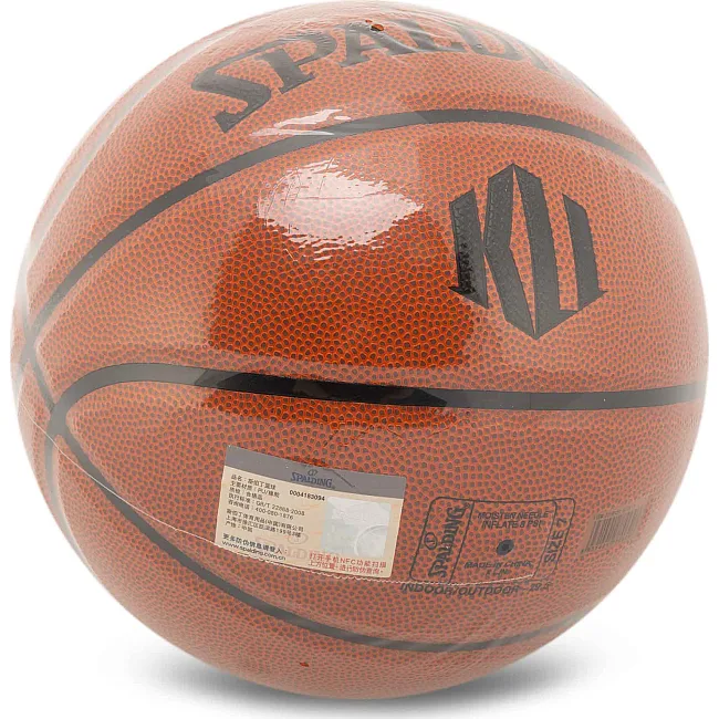 Баскетбольний м'яч
 SPALDING 77815Y
 7 (Коричневий)