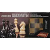 Шахматы шашки нарды 3 в 1 набор настольных игр доска из экокожи ZOOCEN L3008
 30x30см
