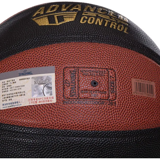 Баскетбольный мяч
 SPALDING ADVANCED TF CONTROL 76872Y
 7